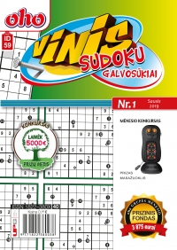 ID 59 oho Vinis ID 59 oho Vinis